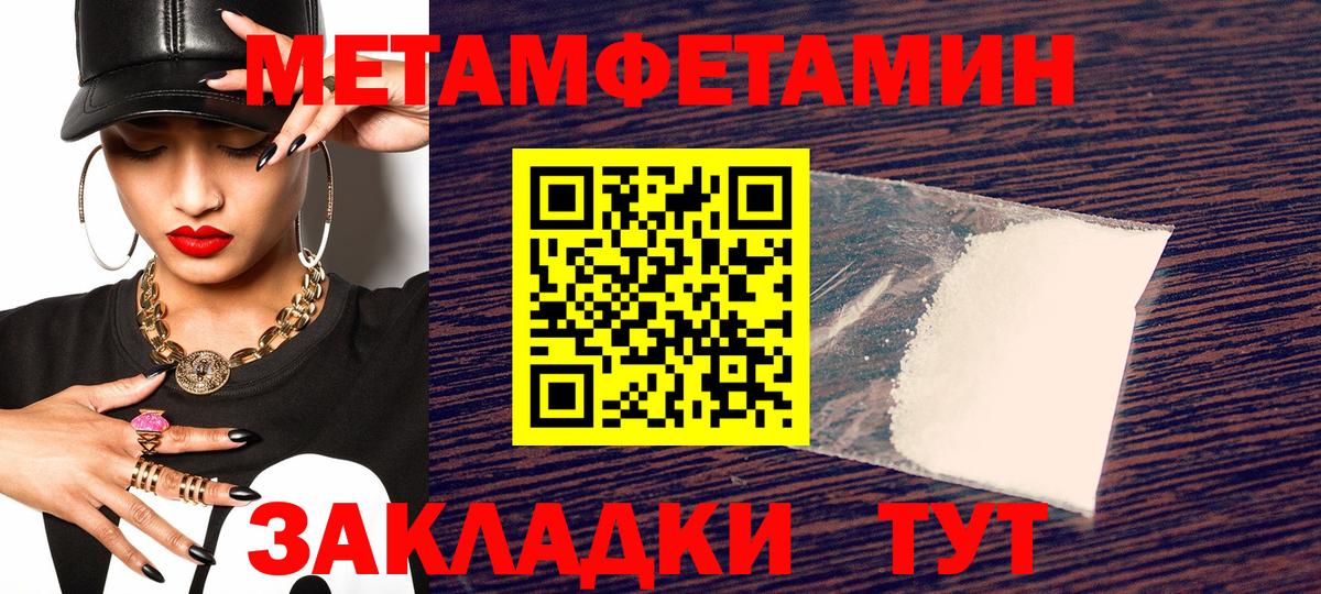 Амфетамин 97% Соликамск