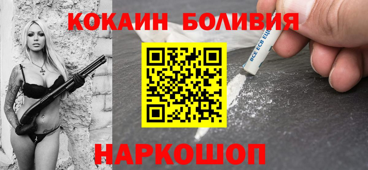 КОКАИН Columbia Соликамск