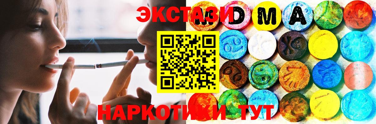 Соликамск  ЭКСТАЗИ Punisher  наркота  нарко площадка формула  Ecstasy таблы  ЭКСТАЗИ  Вход с VPN 