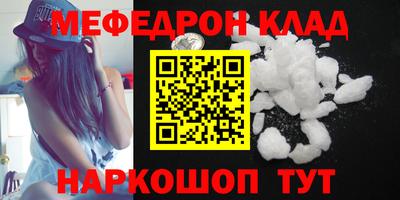 кокс Новокубанск