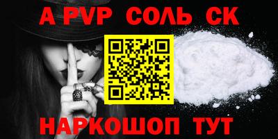 кокс Новокубанск