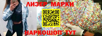 кокс Новокубанск