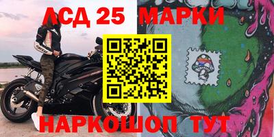 кокс Новокубанск