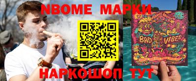 винт Нальчик
