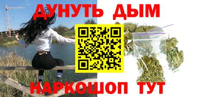 кокс Новокубанск
