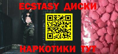 MDMA Premium VHQ Новозыбков