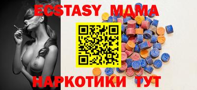 кокс Новокубанск