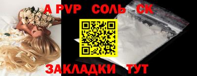 мдпв Новодвинск