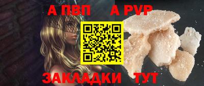 мдма Братск
