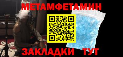 кокс Новокубанск