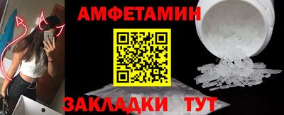 MDMA Premium VHQ Новозыбков