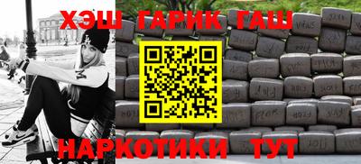 кокс Новокубанск
