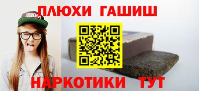 ГАЛЛЮЦИНОГЕННЫЕ ГРИБЫ Наро-Фоминск