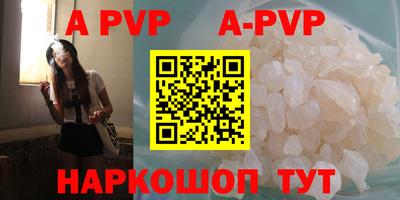 кокс Новокубанск