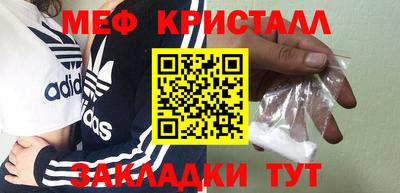 кокс Новокубанск