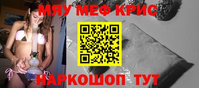 альфа пвп VHQ Боровичи
