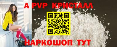 мдпв Новодвинск
