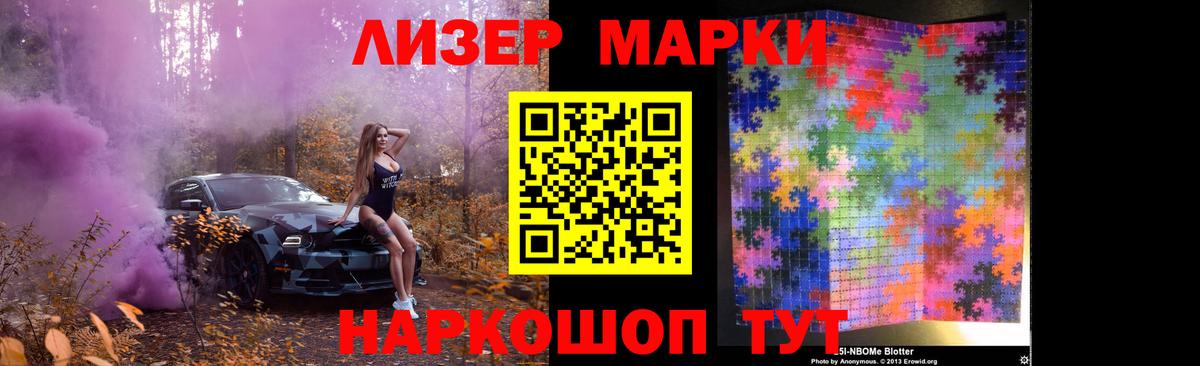 Лсд 25 экстази кислота Соликамск