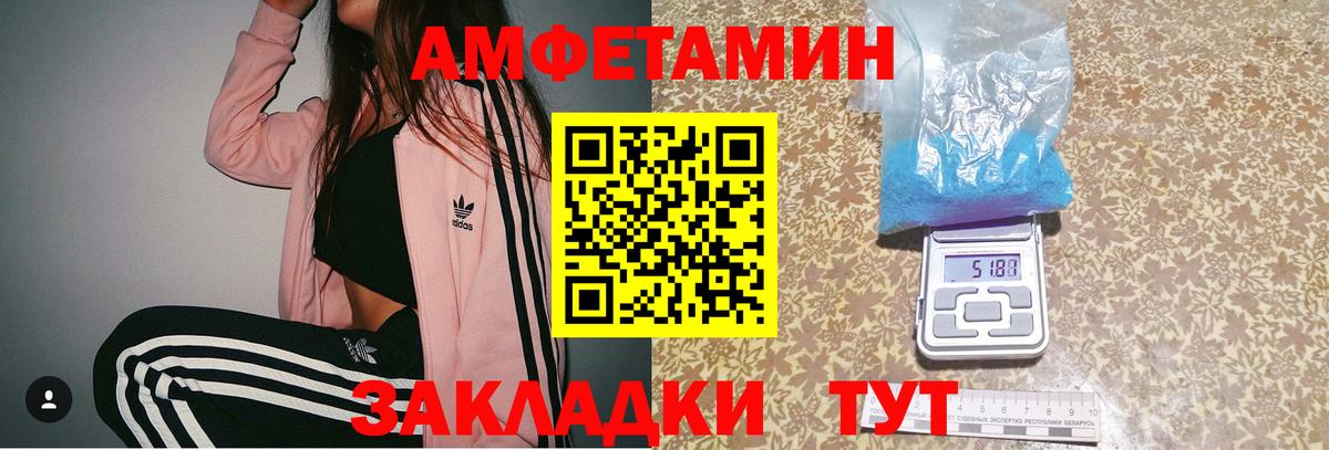 Соликамск  Первитин мет  Вход с VPN  Первитин мет 