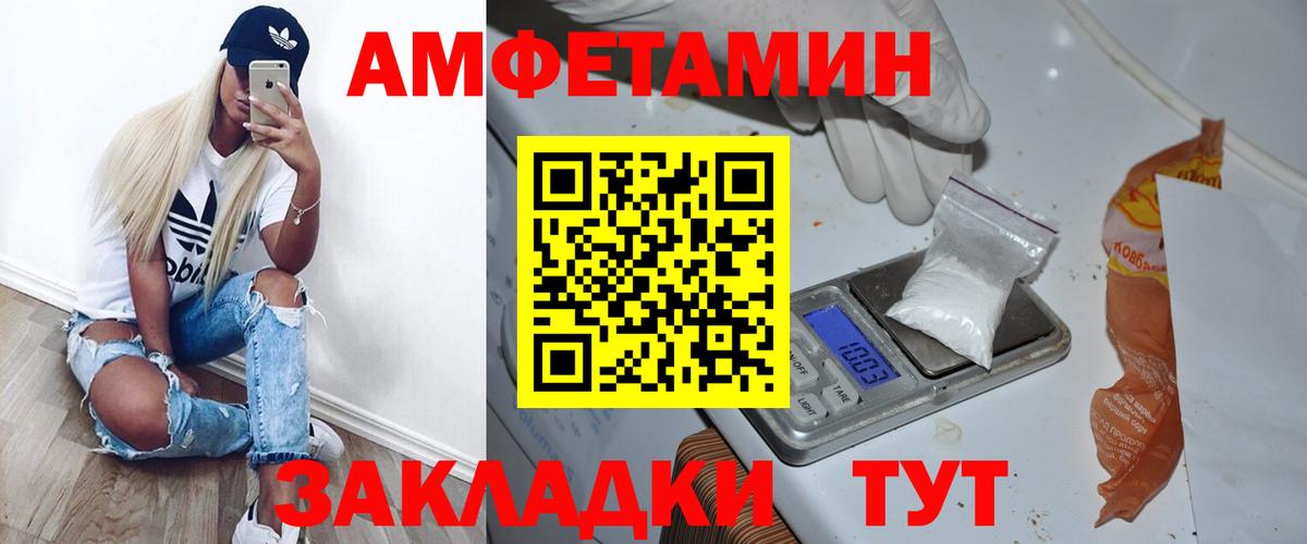 Метамфетамин Methamphetamine Соликамск