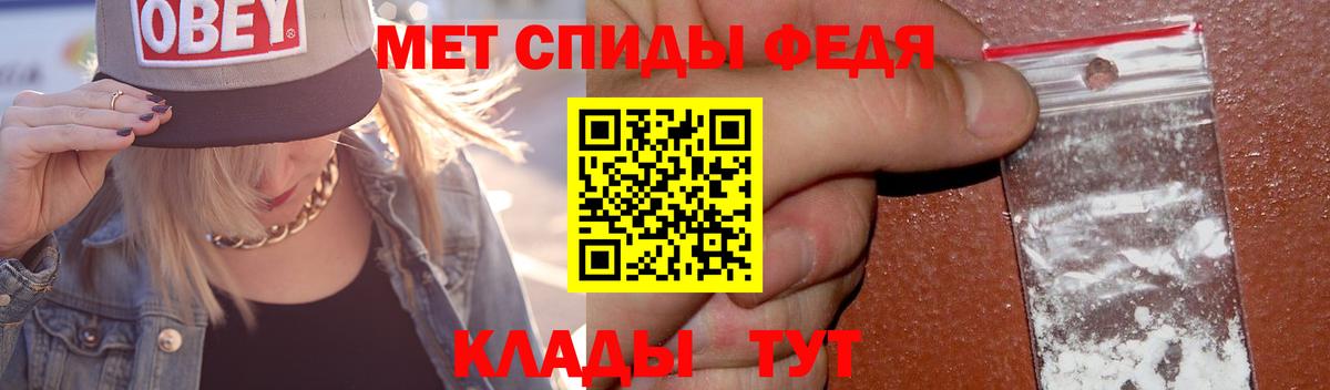 Гашиш  КОКАИН  Меф кристаллы  Вход с VPN  Соликамск  Марихуана  Метамфетамин 
