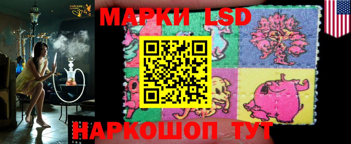 Марки NBOMe 1,5мг Соликамск