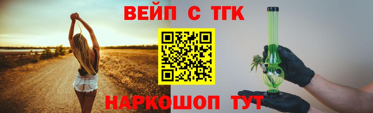 наркота  ТГК THC oil  Вход с VPN  Дистиллят ТГК THC oil  Соликамск 