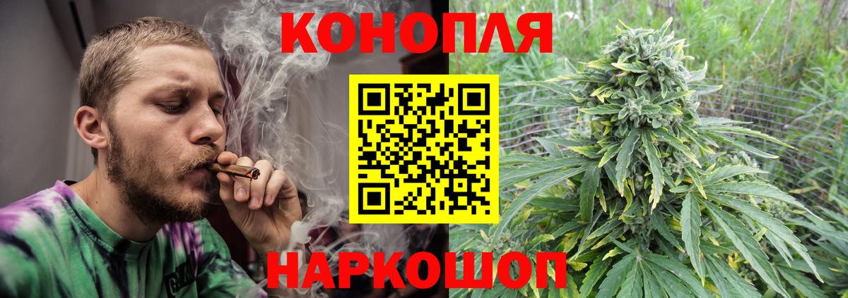 Соликамск  Каннабис планчик  Шишки марихуана THC 21%  Конопля индика  Вход с VPN 