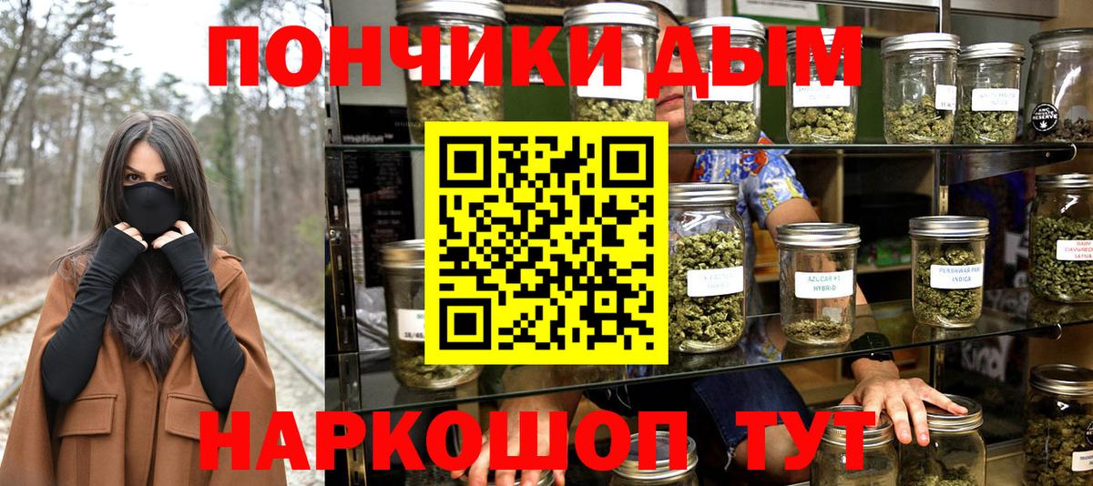 Каннабис марихуана Соликамск